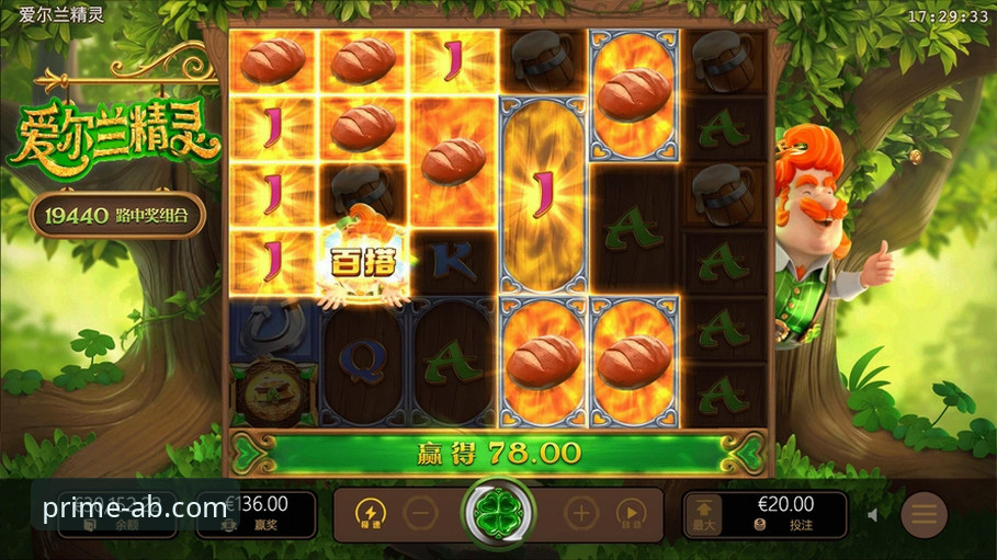 ab体育娱乐平台最新动态：爱博体育官网入口升级版3.5.0引领赛事观赏新趋势